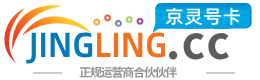 乌海172号卡网 - 全国流量卡办理 | 手机卡免费申请 | 号卡代理